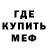 MDMA кристаллы Kaspurr TV