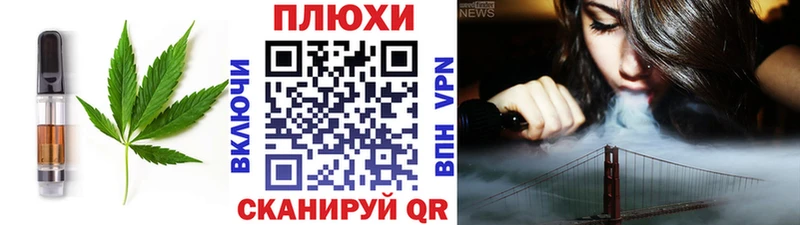 блэк спрут вход  Гуково  Печенье с ТГК марихуана  даркнет сайт 