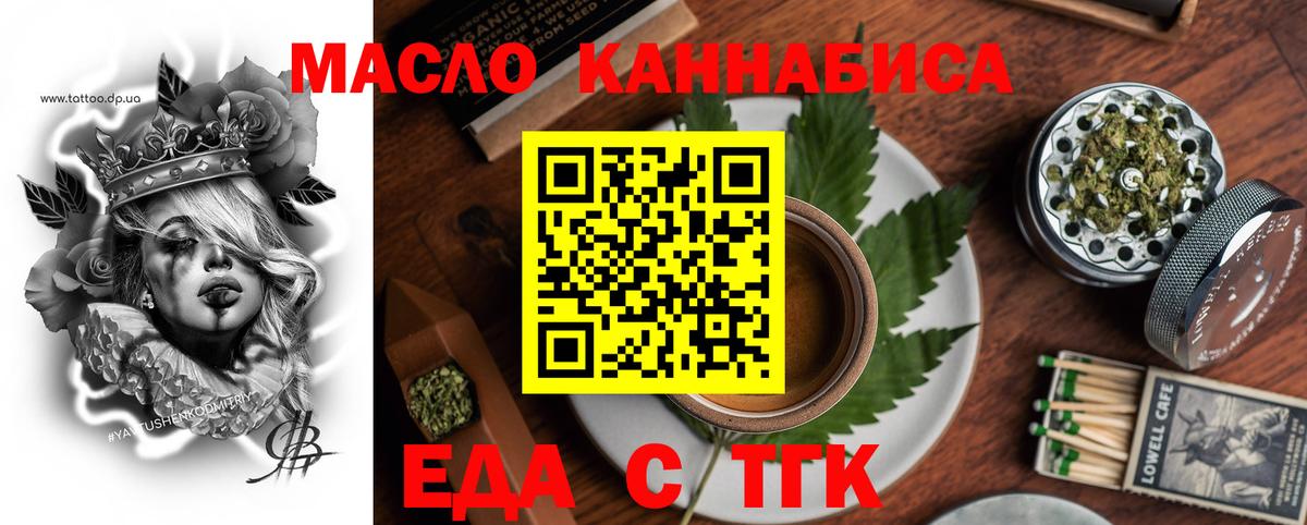 МЕТ  Конопля  Cocaine  MDMA  МЕФ кристаллы  Вход с VPN  Гуково  Гашиш 