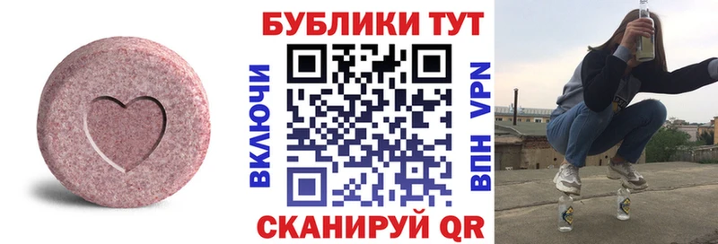 Ecstasy MDMA  Гуково 
