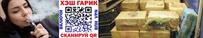 Гашиш убойный Гуково