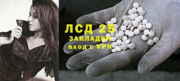 молекула духа Армянск