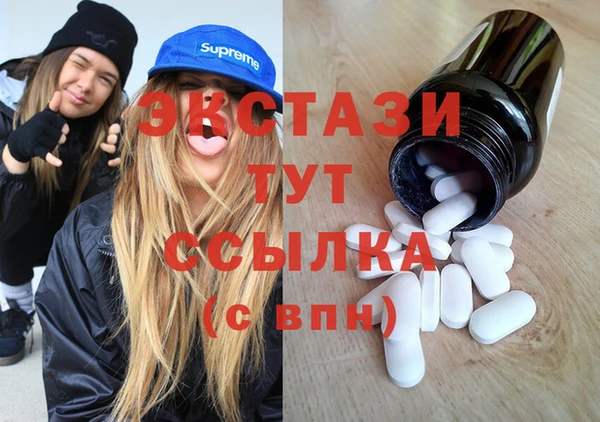 молекула духа Армянск