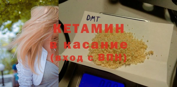молекула духа Армянск