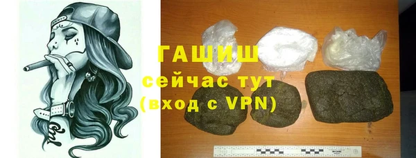 молекула духа Армянск