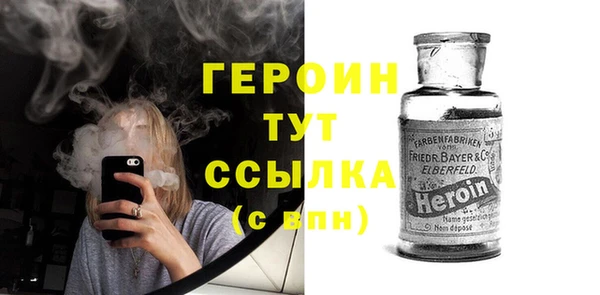 стафф Ростов