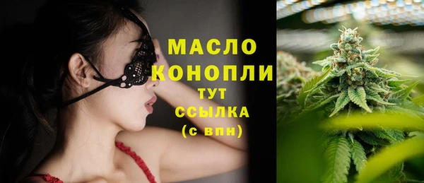 молекула духа Армянск