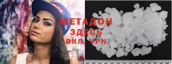 молекула духа Армянск