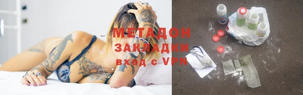 молекула духа Армянск