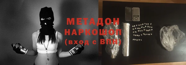 молекула духа Армянск