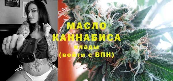 молекула духа Армянск