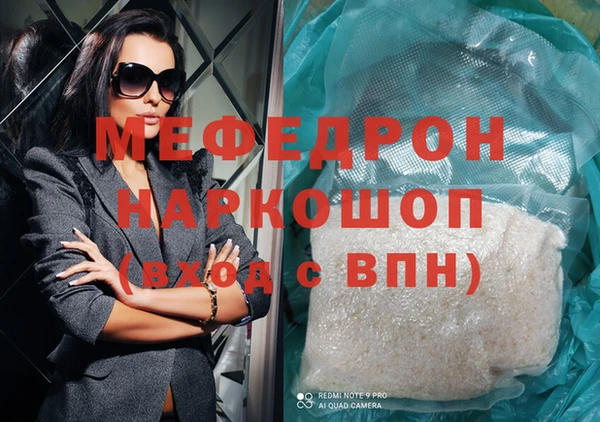 молекула духа Армянск