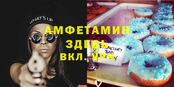 молекула духа Армянск