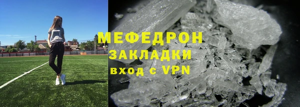 МДПВ Аркадак