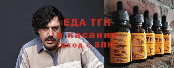 молекула духа Армянск