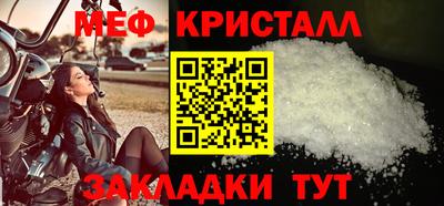 альфа пвп Жуковский