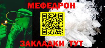 альфа пвп Жуковский