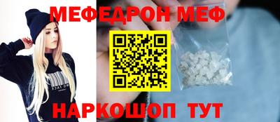 spice Заводоуковск