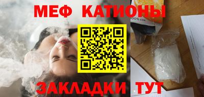 альфа пвп Жуковский