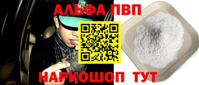 spice Заводоуковск