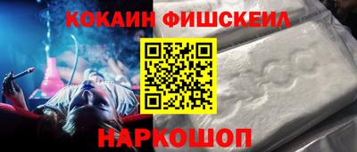 альфа пвп Жуковский