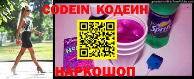 spice Заводоуковск