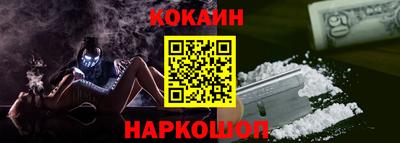 альфа пвп Жуковский
