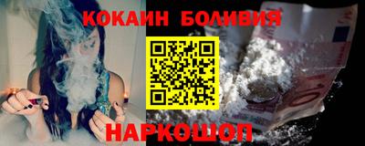 альфа пвп Жуковский