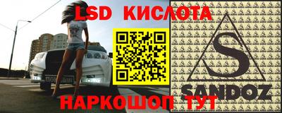 spice Заводоуковск