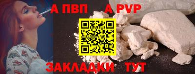 spice Заводоуковск