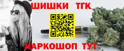 альфа пвп Жуковский