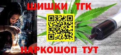 альфа пвп Жуковский