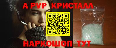 spice Заводоуковск