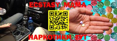 альфа пвп Жуковский