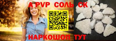 мефедрон Дубна