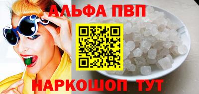 spice Заводоуковск