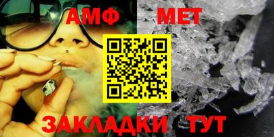 альфа пвп Жуковский
