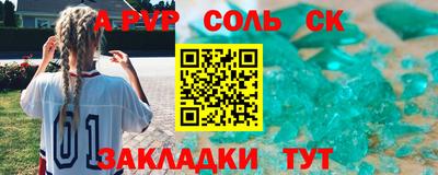 кокаин колумбия Заволжье