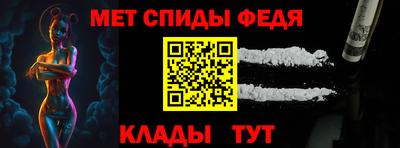 spice Заводоуковск