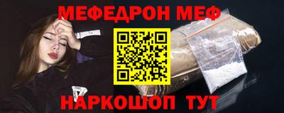 альфа пвп Жуковский
