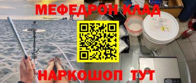 альфа пвп Жуковский