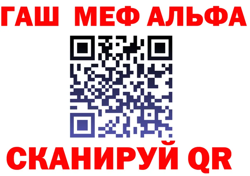 Где продают наркотики? это состав Гуково