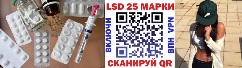 наркотики  Гуково  LSD-25 экстази ecstasy 