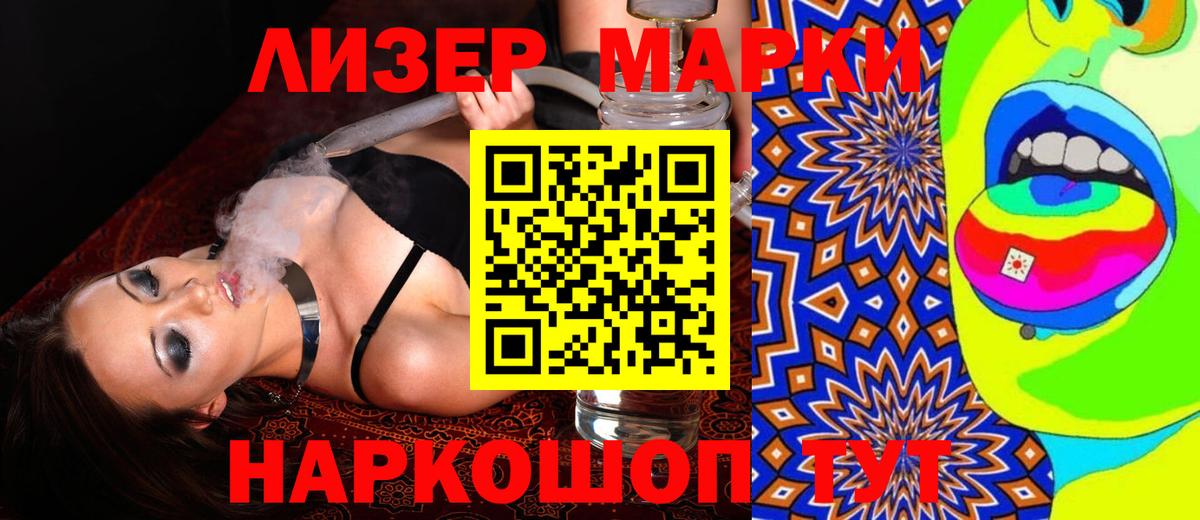 Гуково  ЛСД экстази кислота  Вход с VPN  Лсд 25 экстази ecstasy 