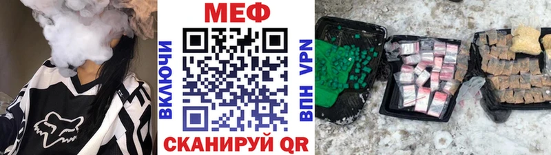 Меф мяу мяу  Гуково 