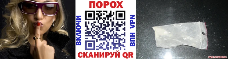 хочу наркоту  ОМГ ОМГ как войти  даркнет состав  Гуково  МЕТАМФЕТАМИН Methamphetamine 