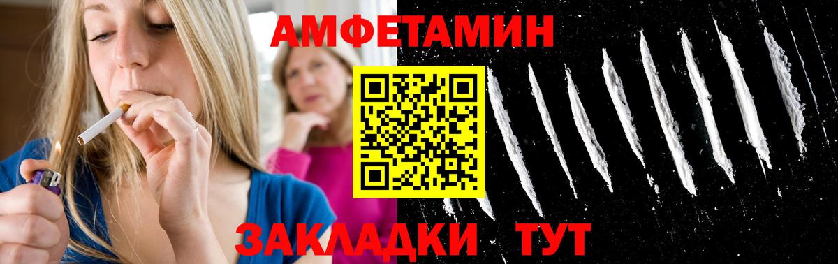 Первитин Декстрометамфетамин 99.9%  Первитин Декстрометамфетамин 99.9%  Гуково  Метамфетамин  Вход с VPN 