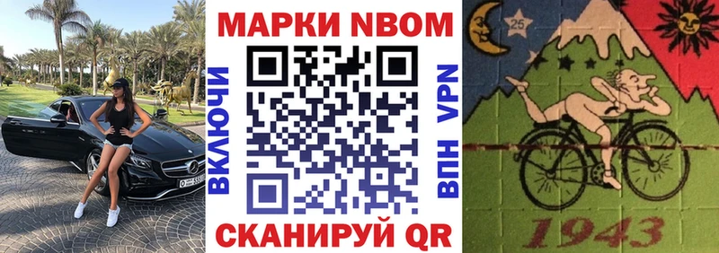 цены   Гуково  Марки N-bome 1,8мг 