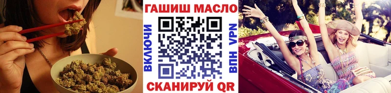 Дистиллят ТГК Wax  Гуково 